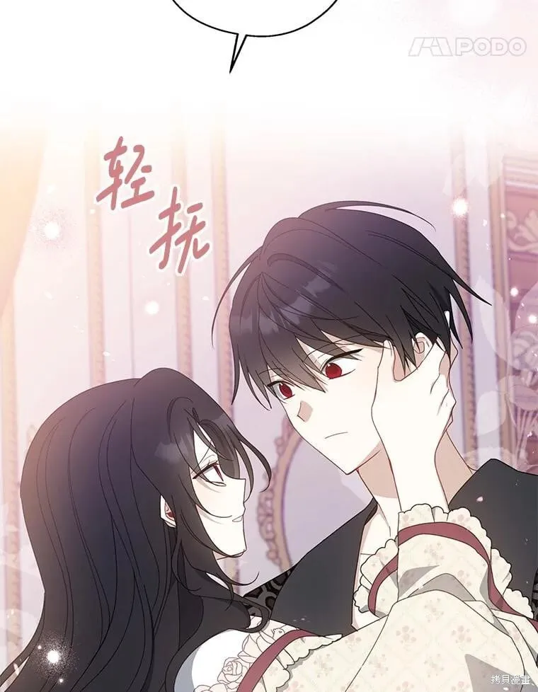 第91话 第88页