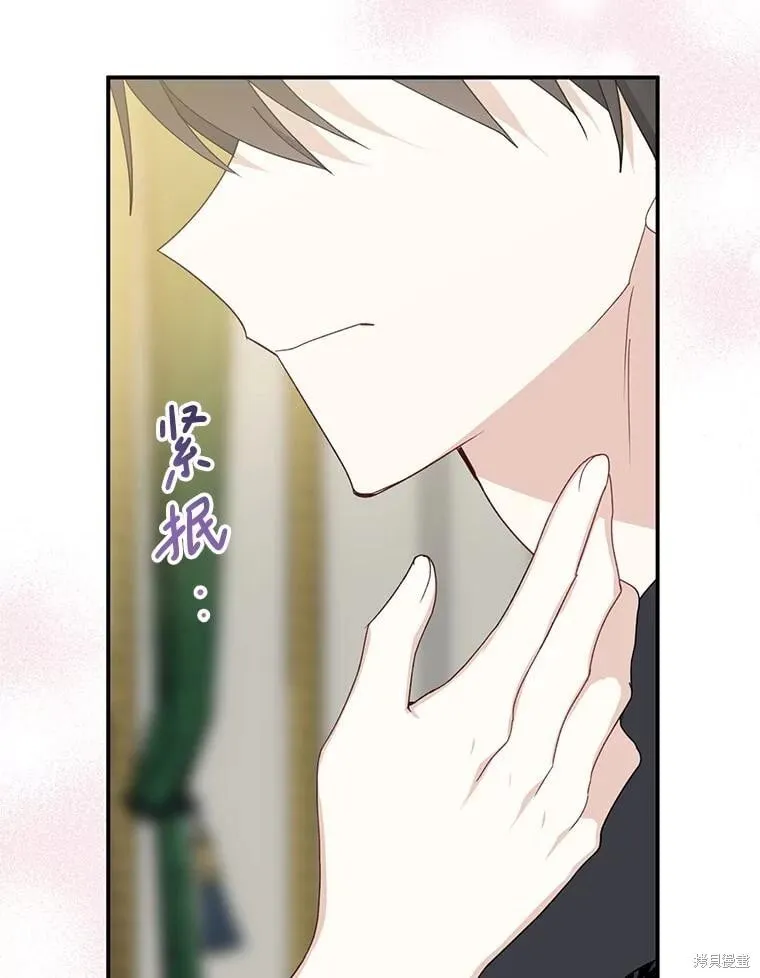 第91话 第90页