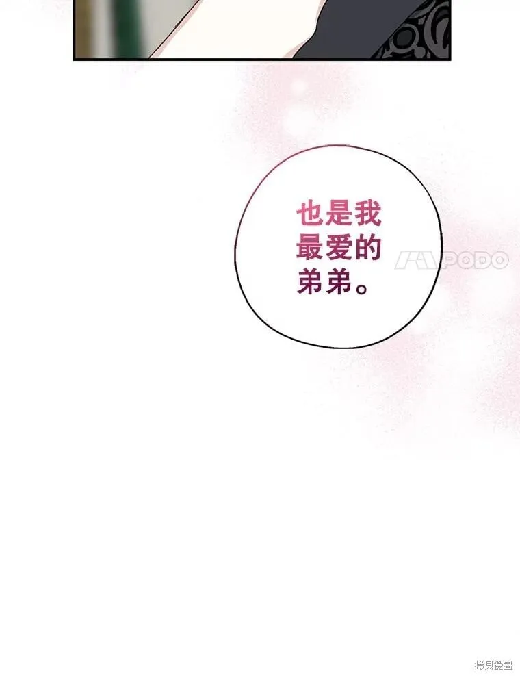 第91话 第91页