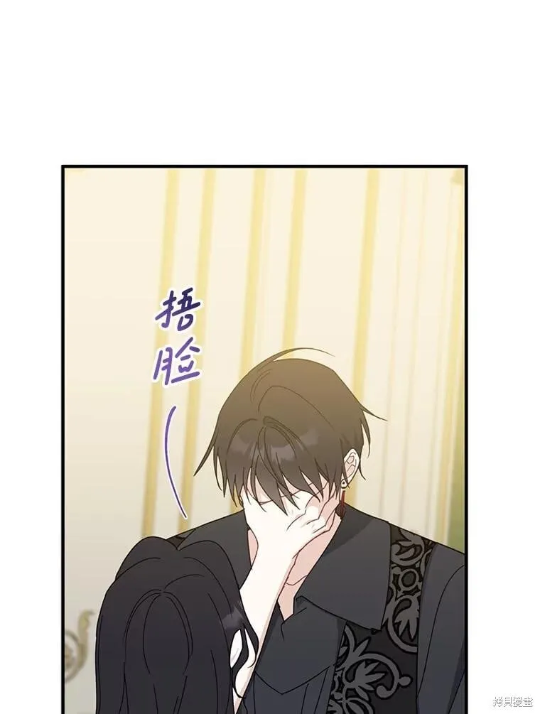第91话 第92页