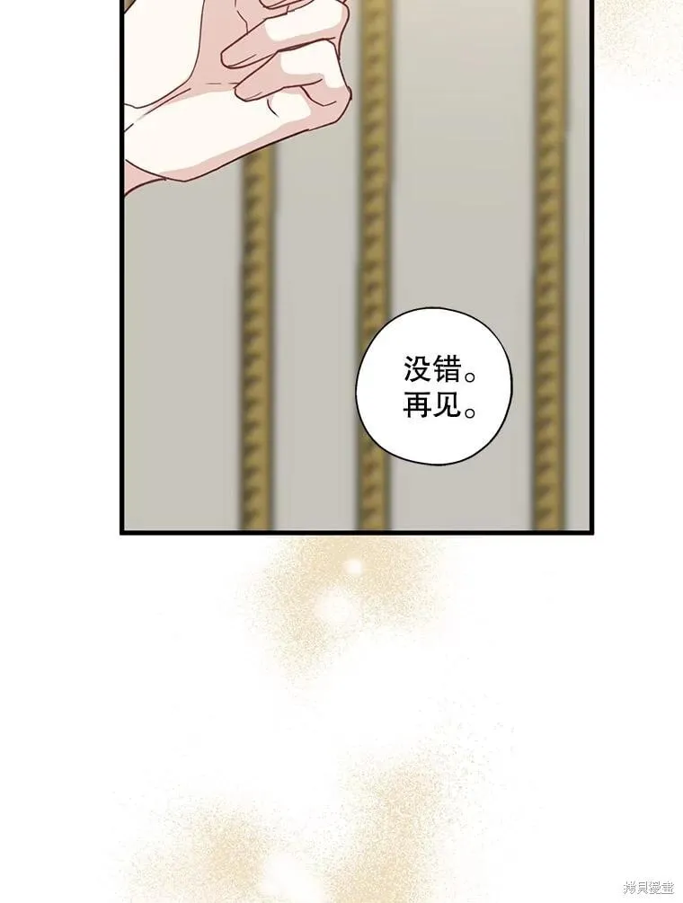 第91话 第95页