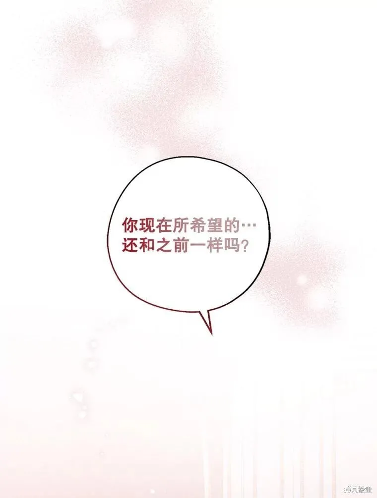 第91话 第98页