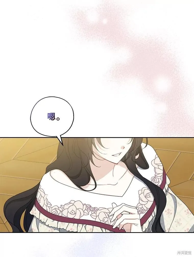 第91话 第100页