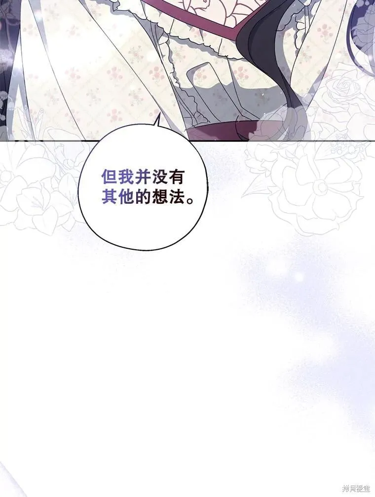 第91话 第103页
