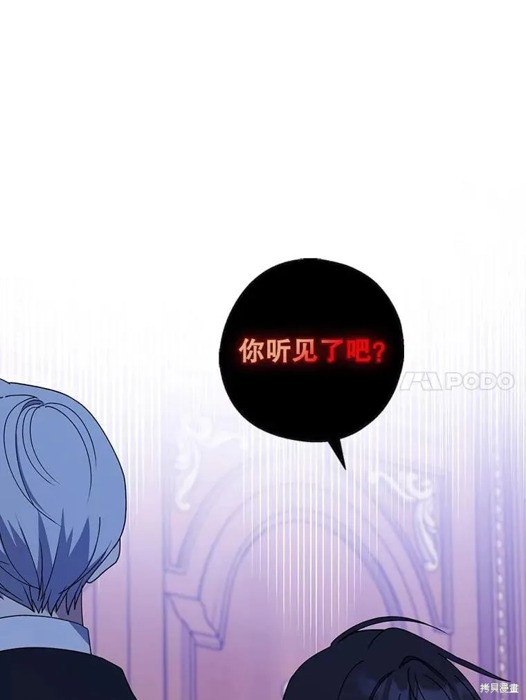 第91话 第107页