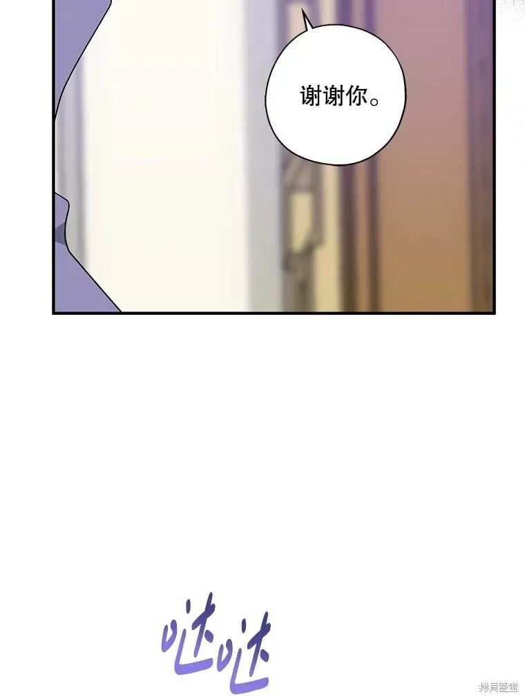 第91话 第111页