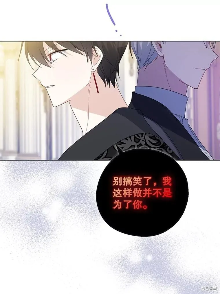 第91话 第112页