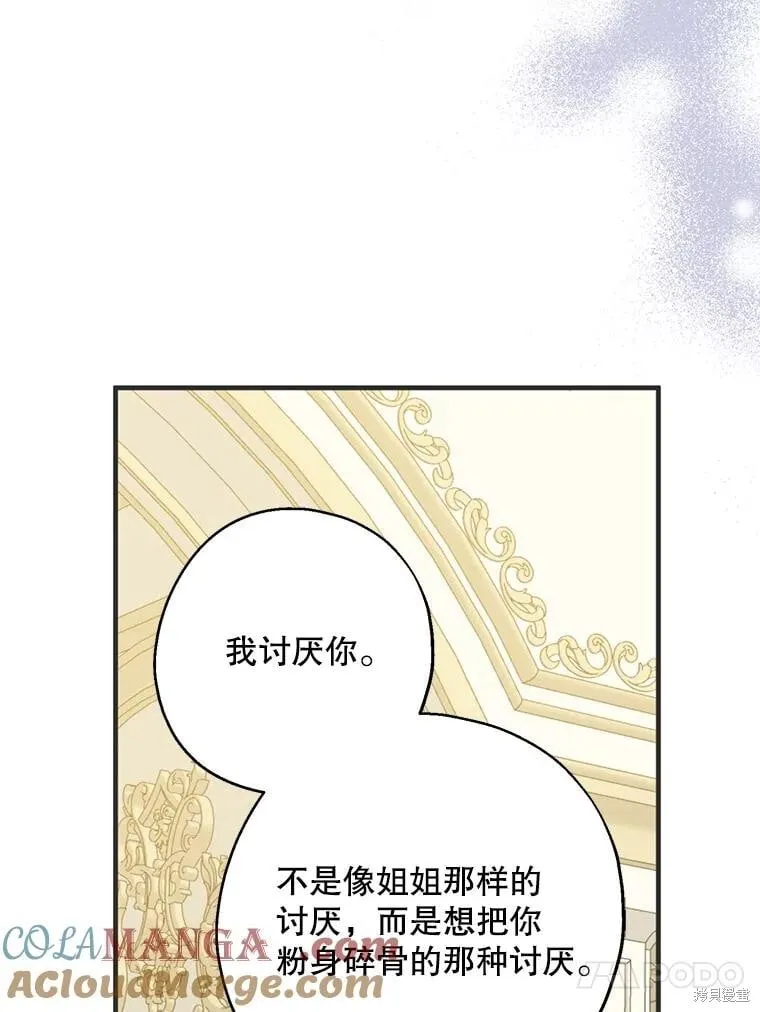 第91话 第113页