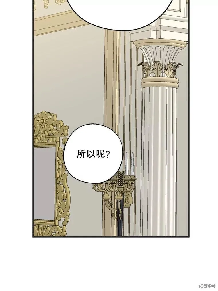 第91话 第114页