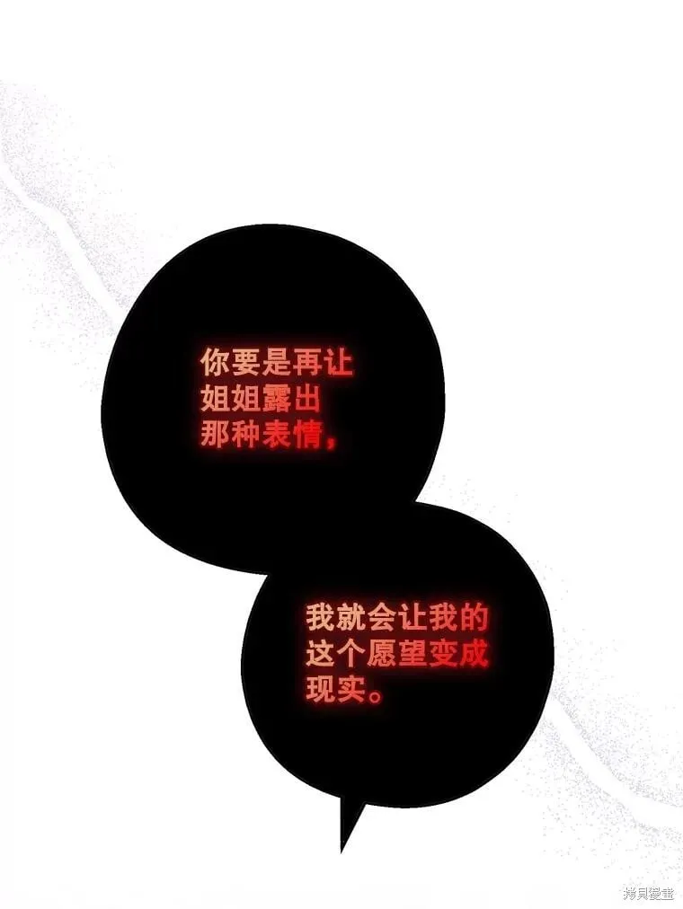 第91话 第115页