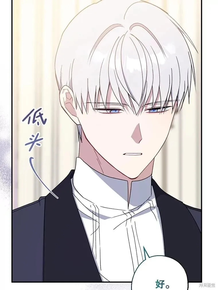第91话 第118页