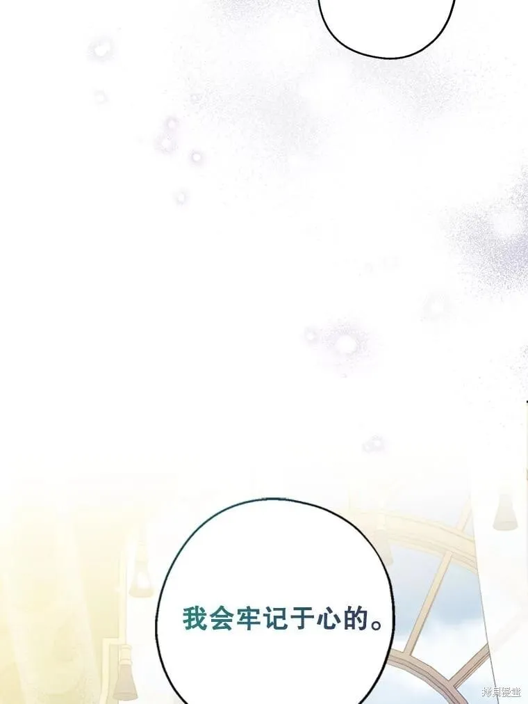 第91话 第119页