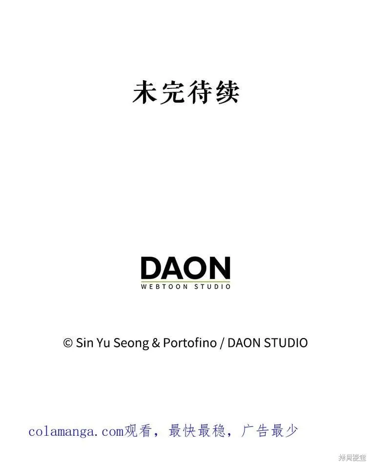 第91话 第122页