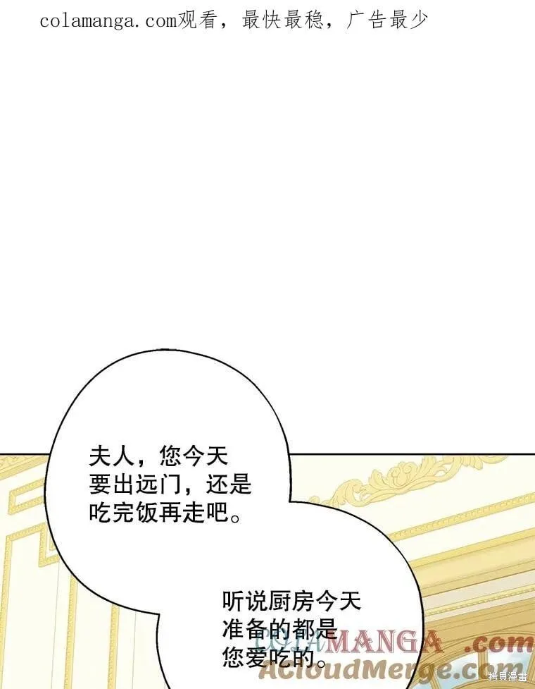 第91话 第123页