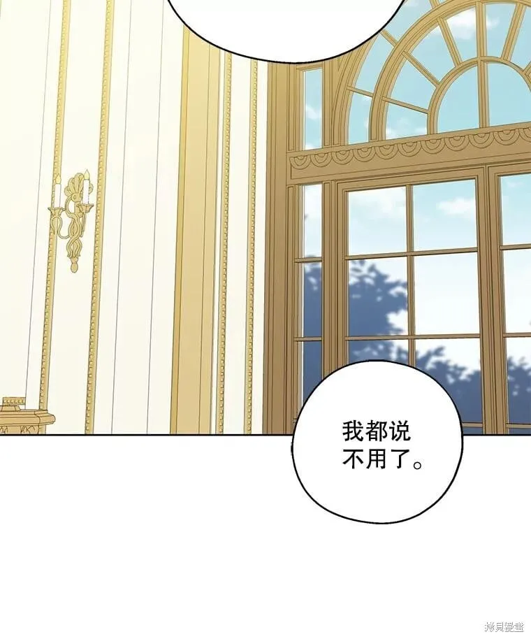 第91话 第124页