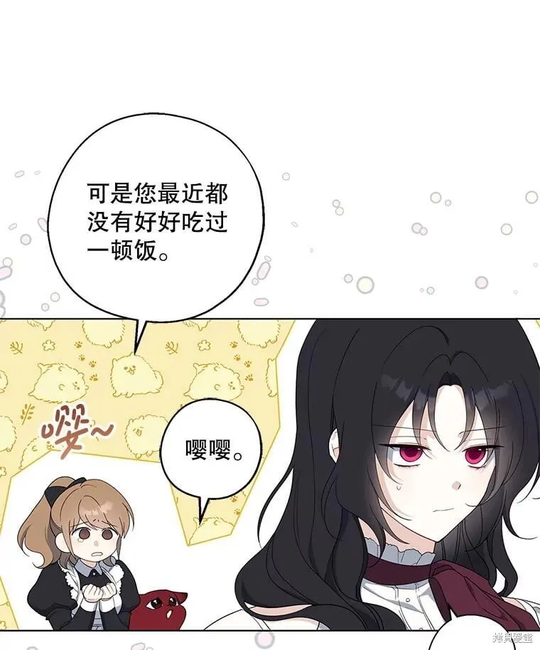 第92话 第3页