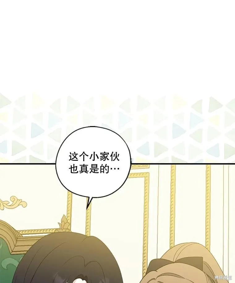 第92话 第6页