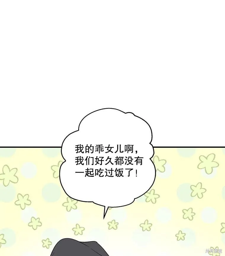 第92话 第11页