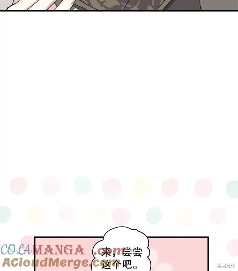 第92话 第13页