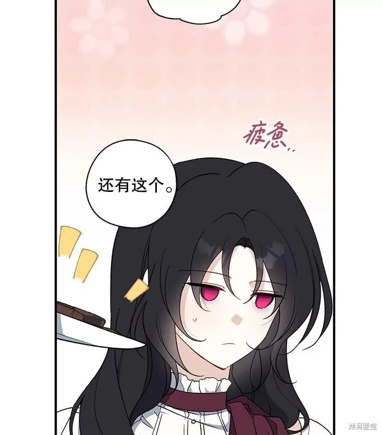 第92话 第14页