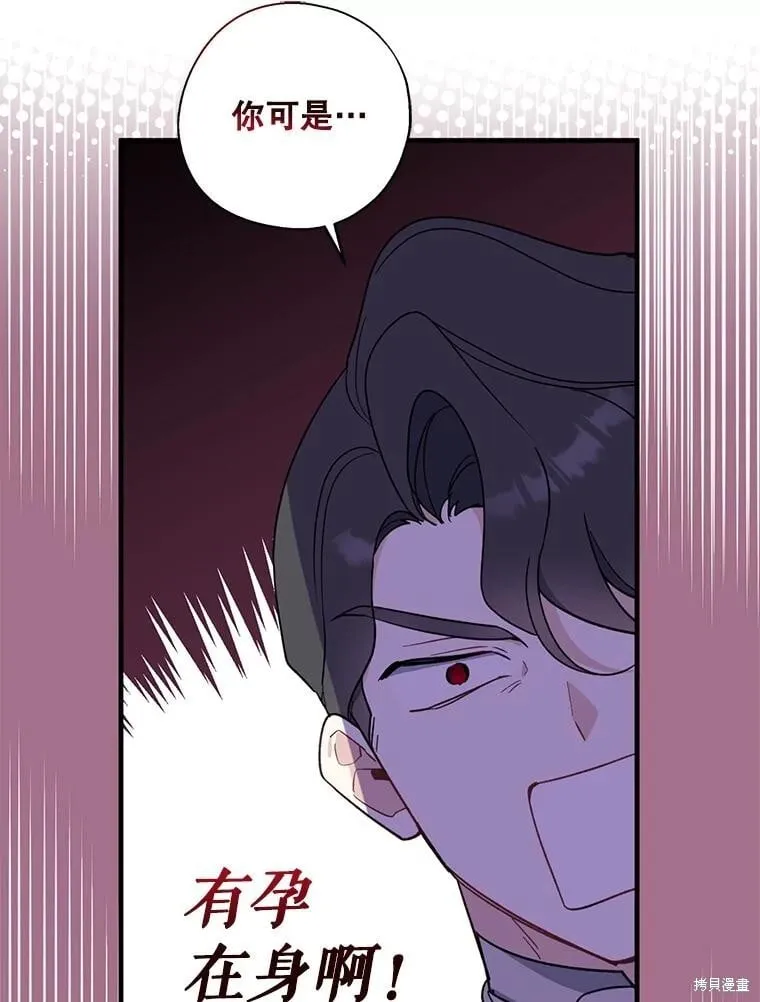 第92话 第18页