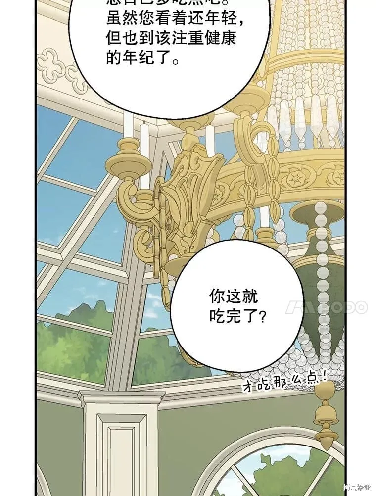 第92话 第22页
