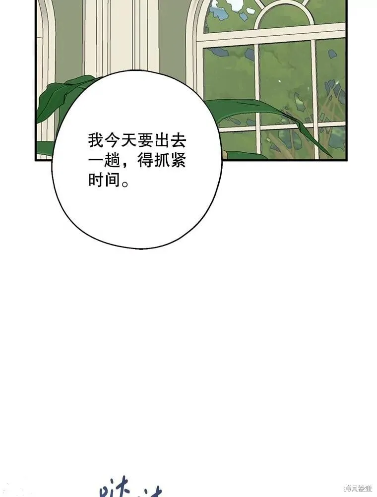 第92话 第23页