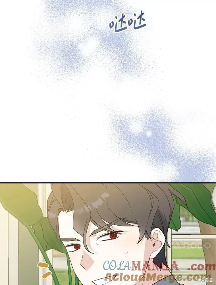 第92话 第25页