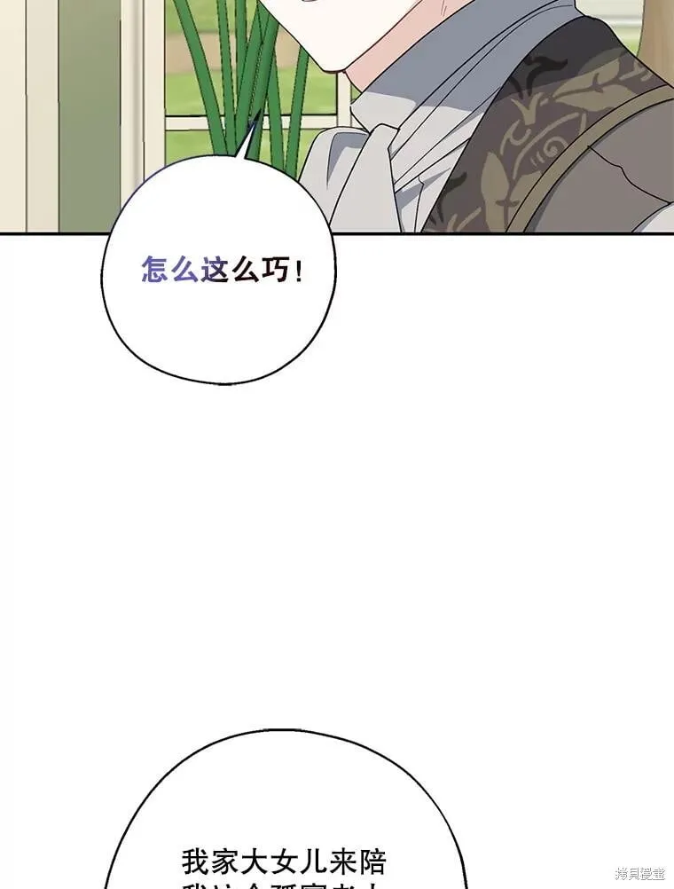 第92话 第26页