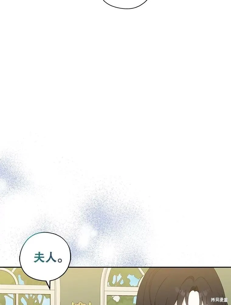 第92话 第28页