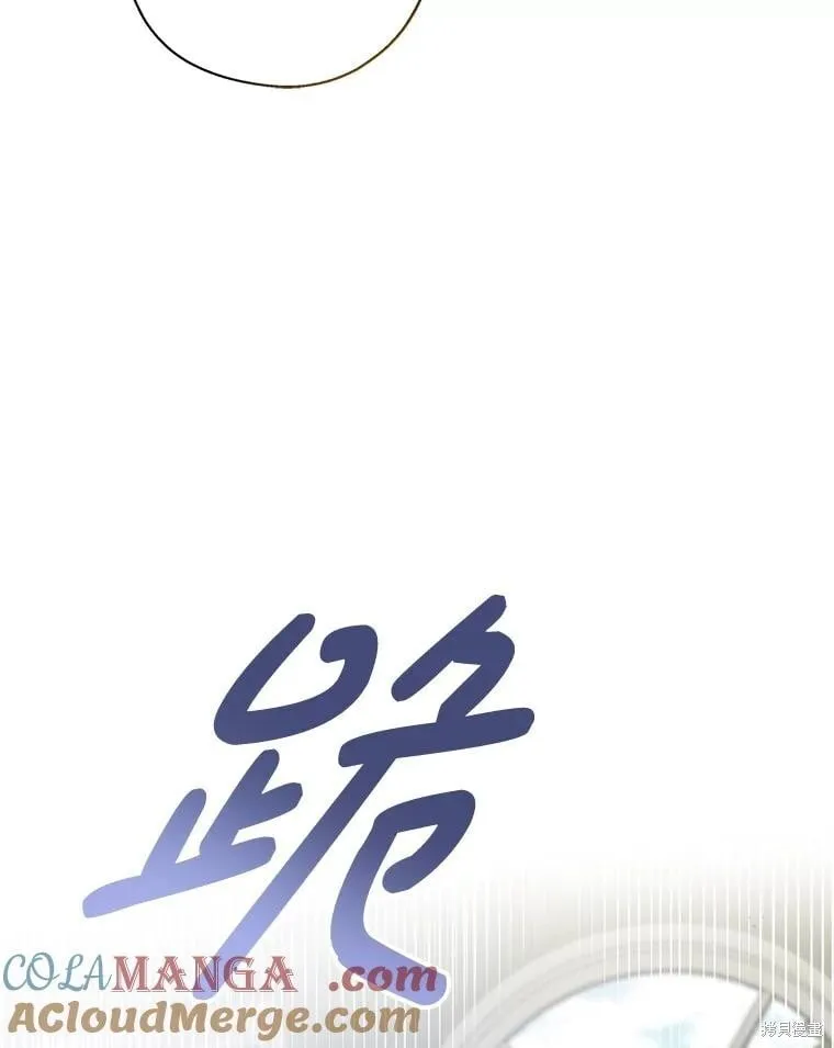 第92话 第33页