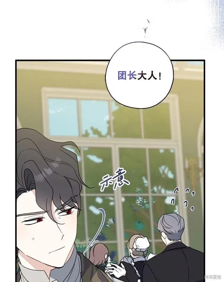 第92话 第36页