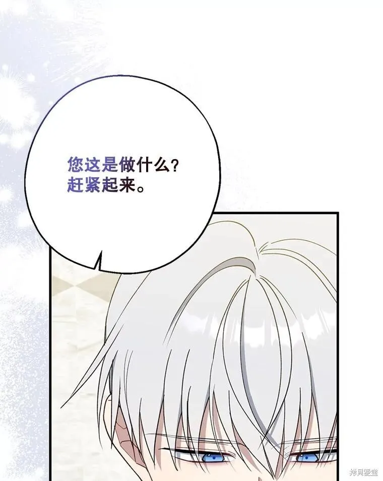 第92话 第38页