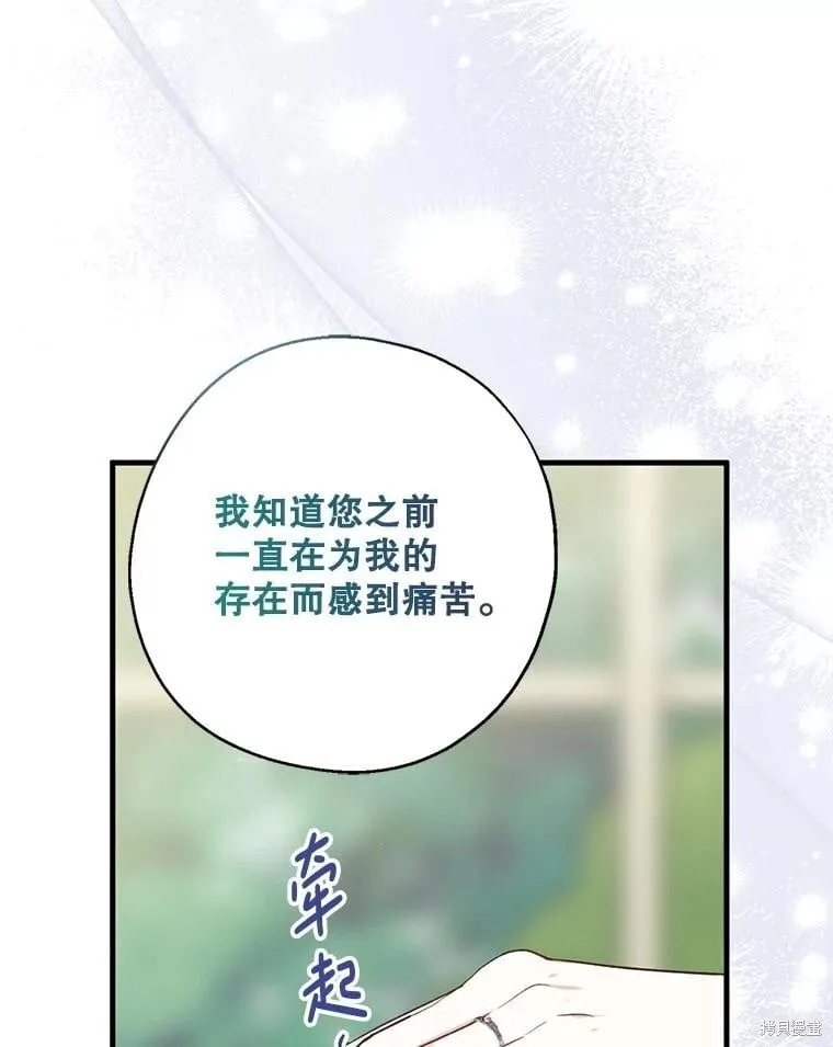 第92话 第40页