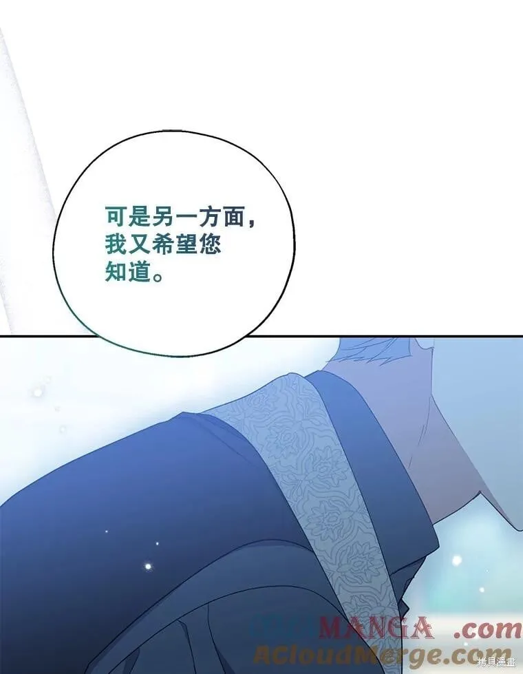 第92话 第45页