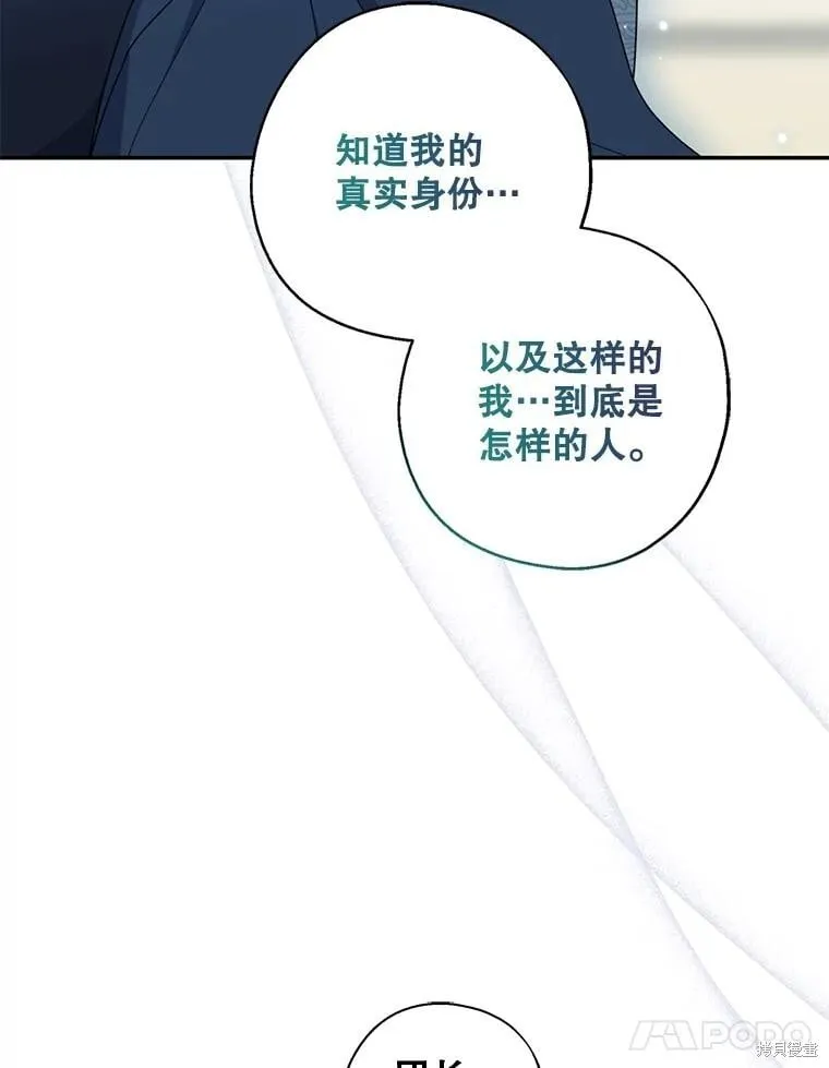 第92话 第46页