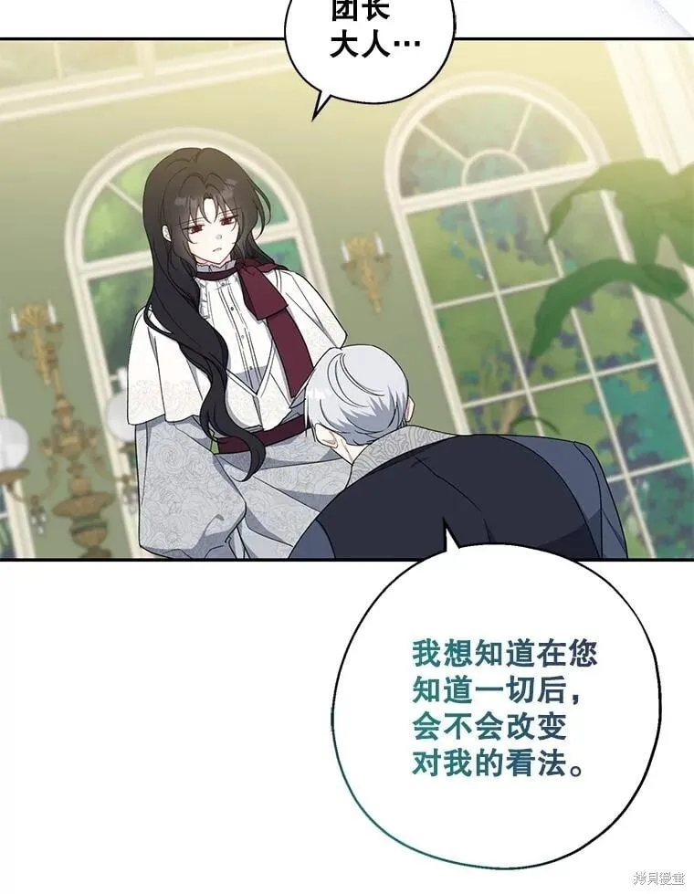 第92话 第47页