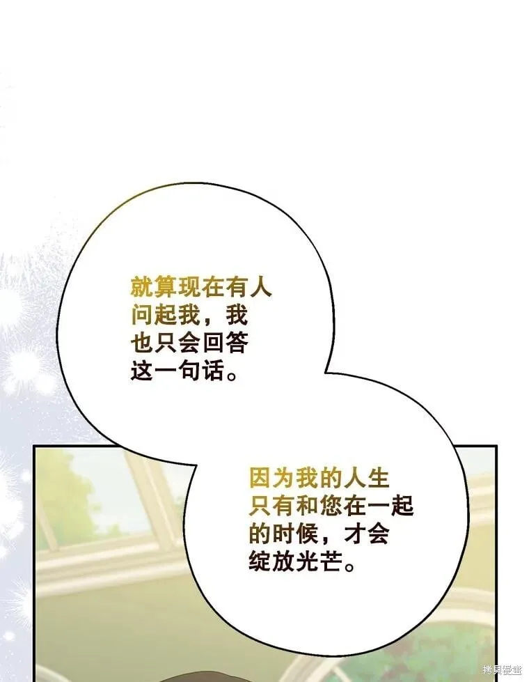 第92话 第48页