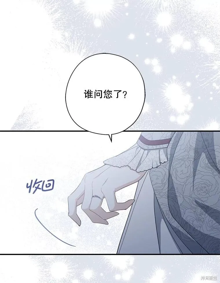 第92话 第50页