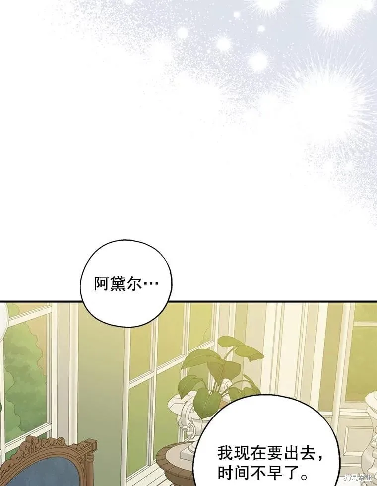 第92话 第51页