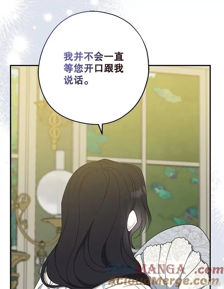 第92话 第53页