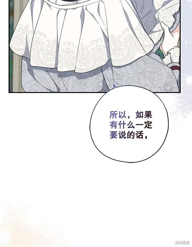 第92话 第54页
