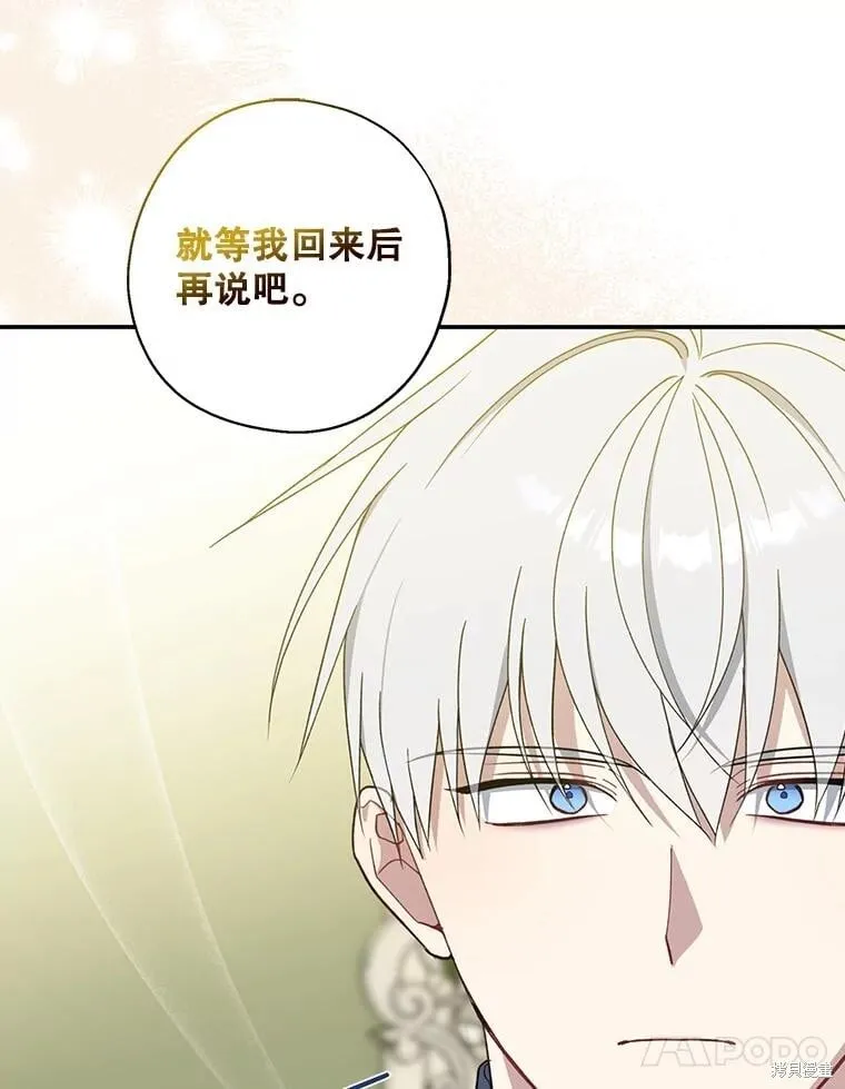 第92话 第55页