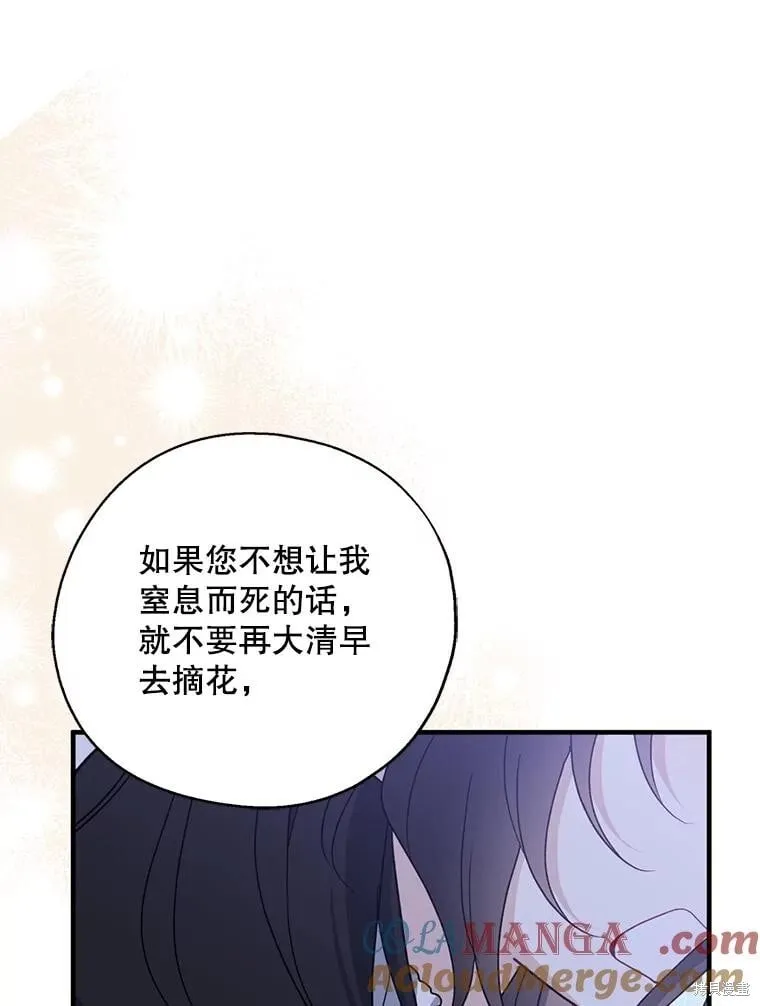 第92话 第57页