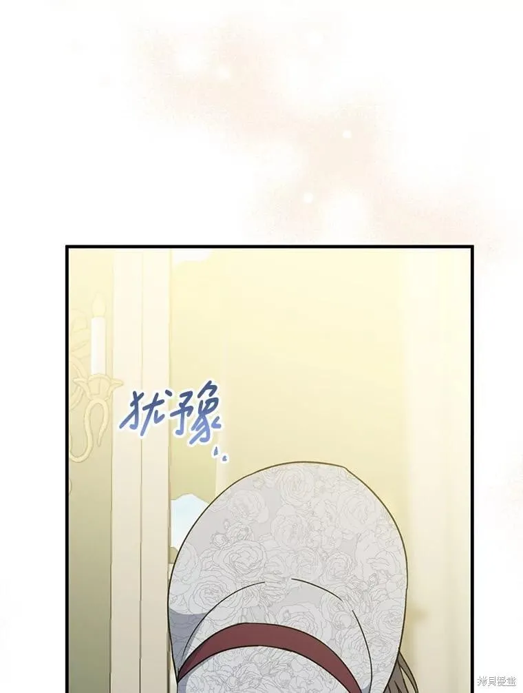 第92话 第66页
