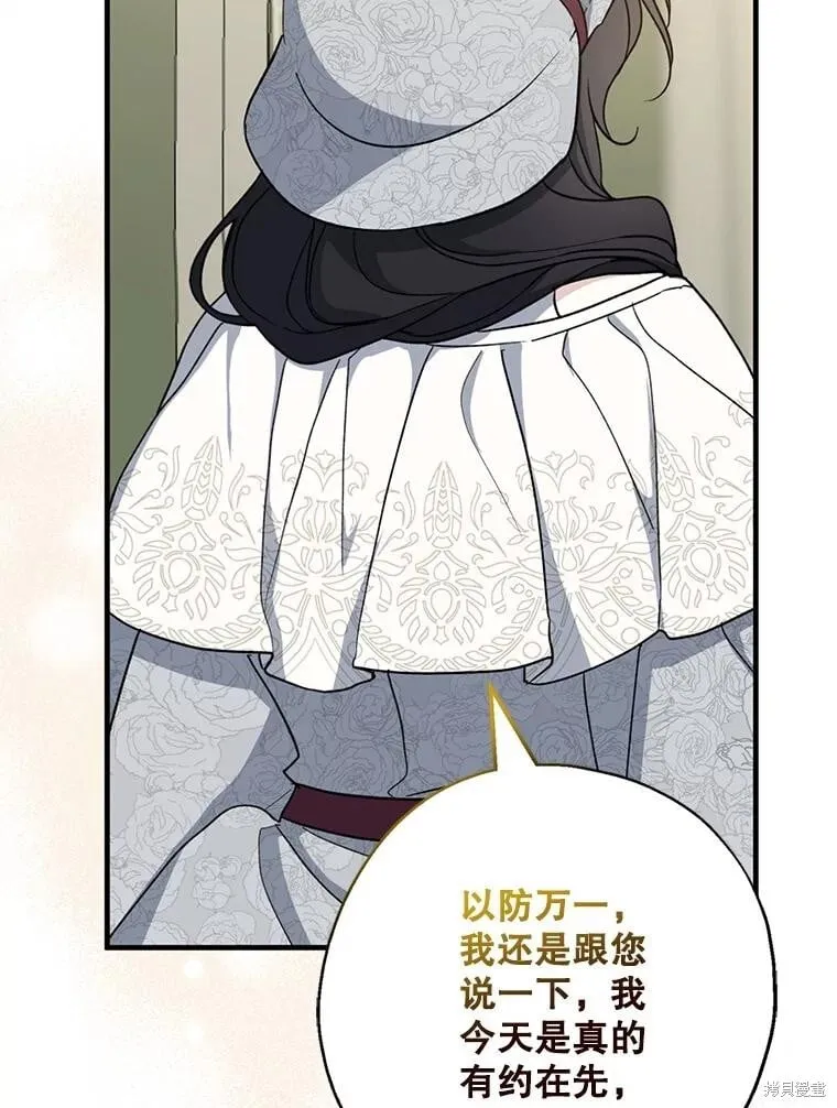 第92话 第67页