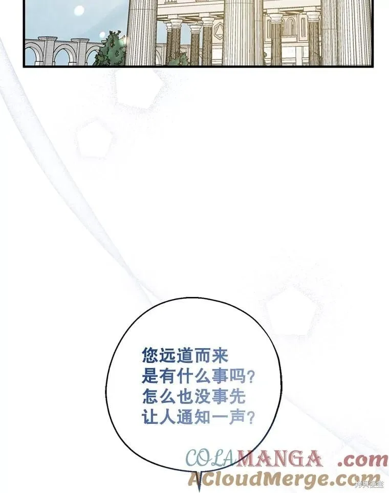 第92话 第73页