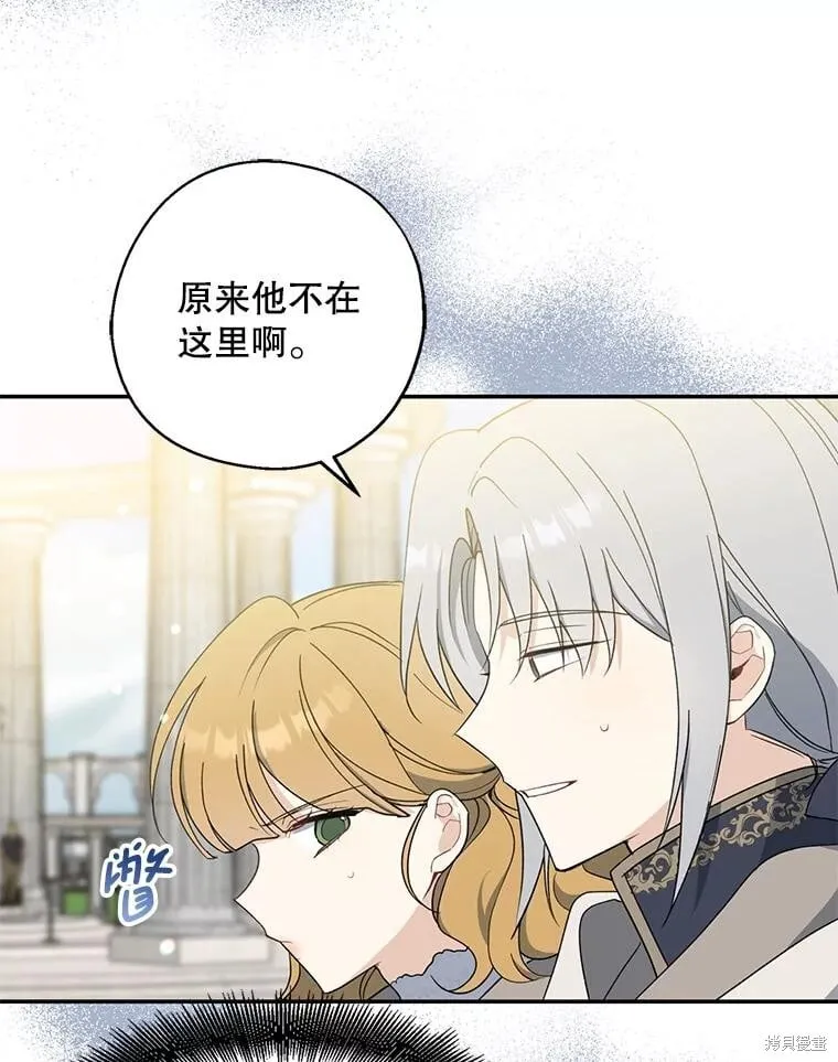 第92话 第79页