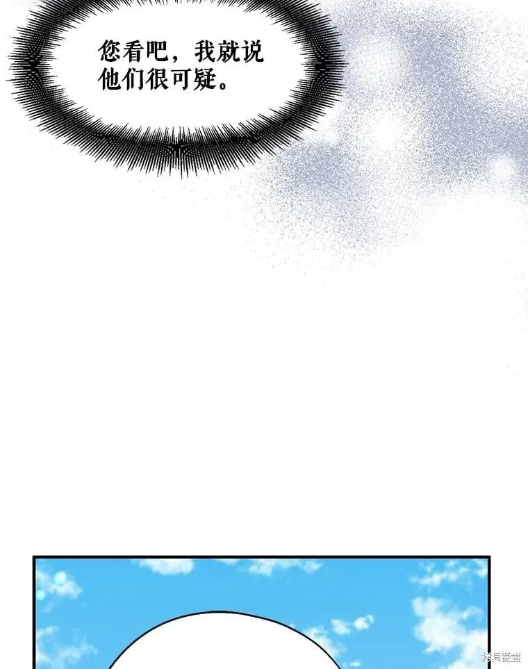 第92话 第80页