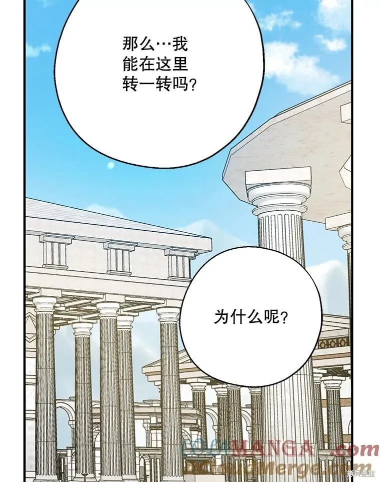 第92话 第81页